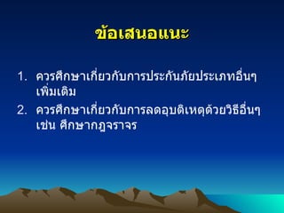 ?????????? ????????????????????????????????????????????????? ???????????????????????????????????????????????? ???????????? 