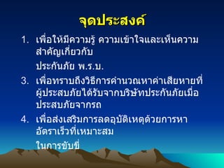 ?????????? ????????????????? ??????????????????????????????????? ????????? ? . ? . ? .  ???????????????????????????????????????????????????????????????????????????????????????????? ???????????????????????????????????????????????????????? ??????????? 