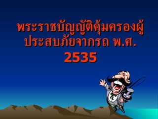 ?????????????????????????????????????   ? . ? .  2535 