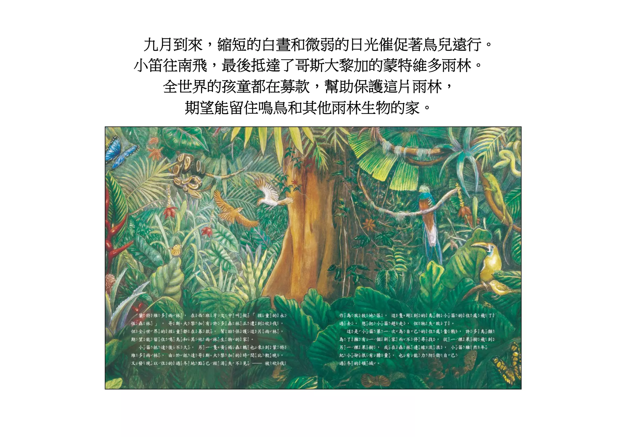 [N]9^_'`abcd'eVfghijklJ
6Rmno9pqrsEtuvwx'yz,{|}J
  ~HI'•€•0‚ƒ9„…†‡ˆ‰|}9
    Š‹Œ•Ž•ib•‘|}(’'“J
 