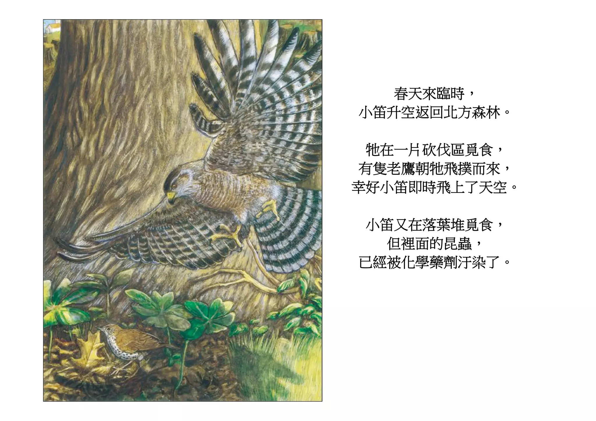 ”•]–O9
6R—˜™š›œ%}J

  •0!‰žŸ ¡¢9
 U"£¤¥•o¦§]9
¨©6RªOo8E•˜J

 6R«0¬-®¡¢9
   ¯°±'²³9
´µ¶·¸¹º»¼EJ
 