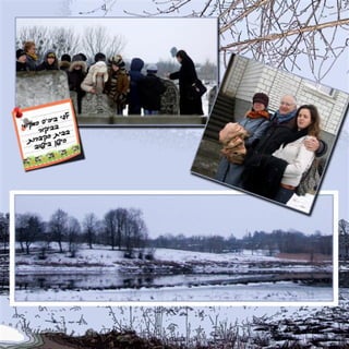 ספר מסע השורשים של דני