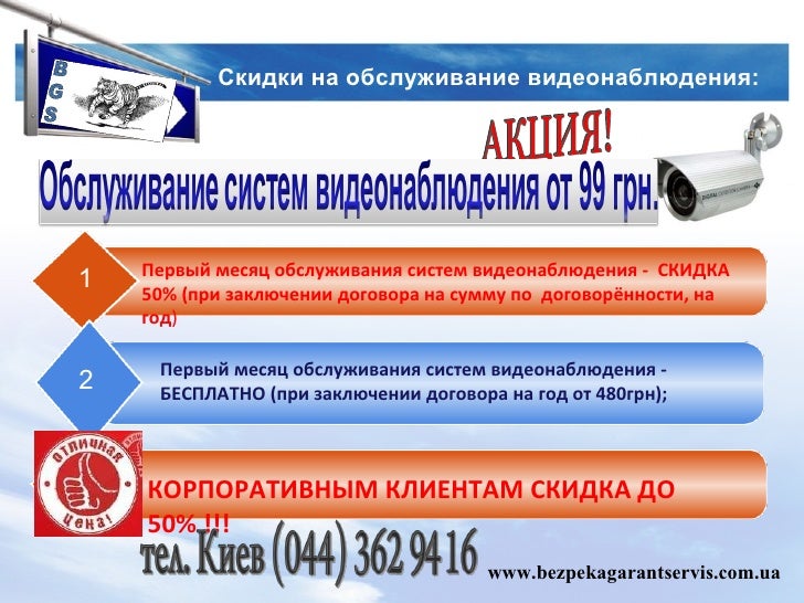 Обслуживание машины в месяц
