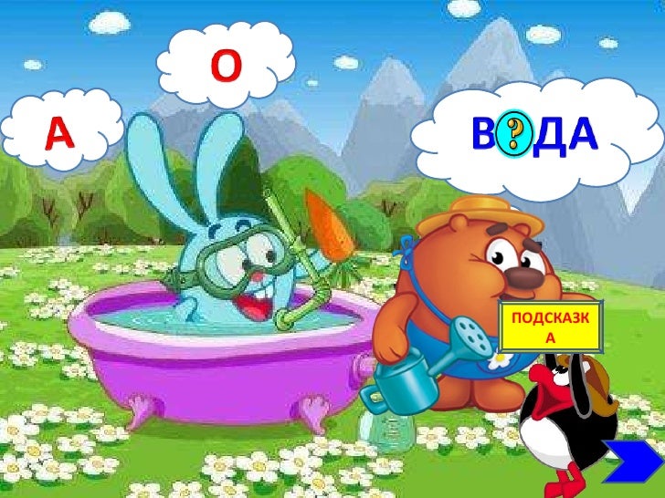 Смешарики двигатель прогресса стс
