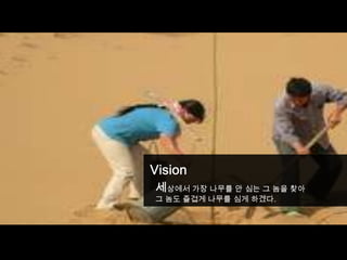 Vision???? ?? ??? ? ?? ? ?? ??? ?? ??? ??? ?? ???.