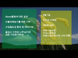 Program????? ???? ??409?? ??