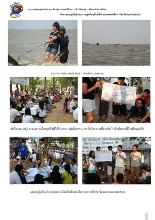 ก            ก                     F                         F
                               กก           ก                F   ก F




                       ก            F           ก ก       F กก




กก   ก F                   F    กก          กก                    ก            ก       ก   F




           F ก F F ก                    F             ก                F           ก
 