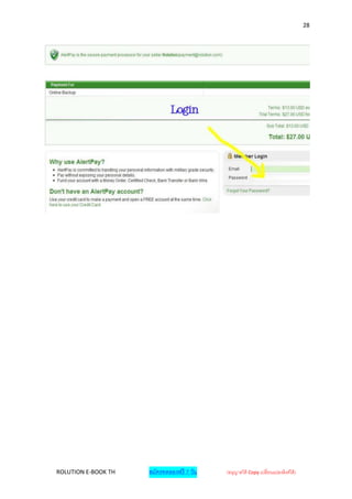 28




ROLUTION E-BOOK TH   สมัครทดลองฟรี 7 วัน   (อนุญาตให้ Copy เปลี่ยนแปลงลิงค์ได้ )
 