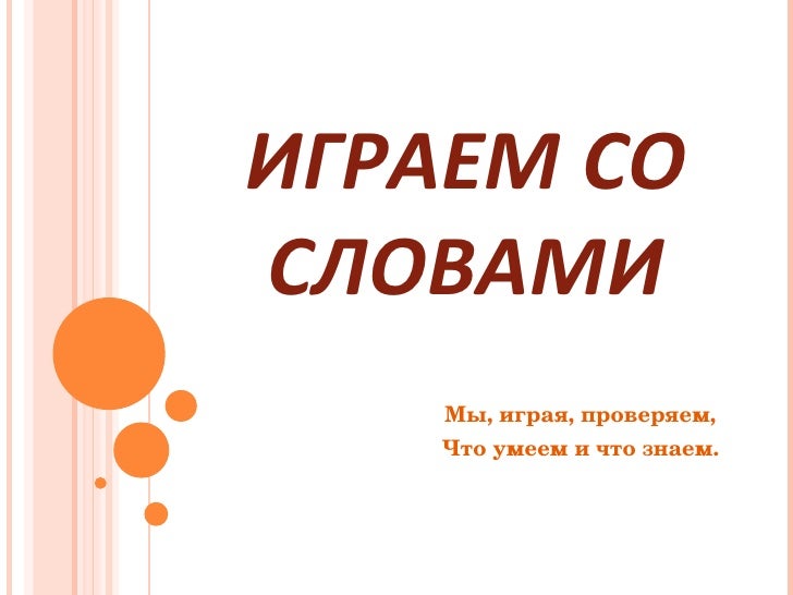 Сильные черты. Как узнать того самого человека. Как узнать того самого человека. Как узнать того самого человека. Как заставить человека задуматься.