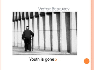  Victor Bezrukovויקטור בזרוקובYouth is gone