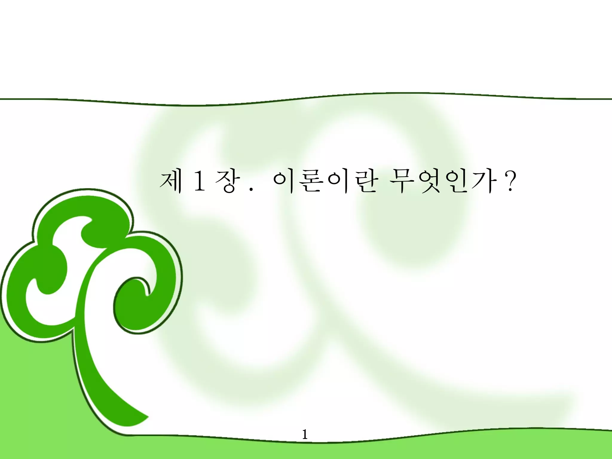 박만규 | 책읽는미카엘🙏 (@dldbeo777) • Instagram photos and videos, image size:2048x1536