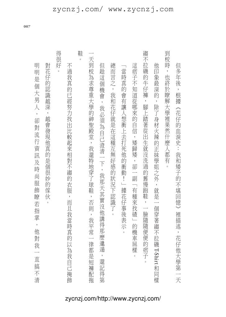 花仔與飄 推 表示讀者對默默耕耘創作者的肯定 花仔與飄 推 表示讀者對默默耕耘創作者的肯定