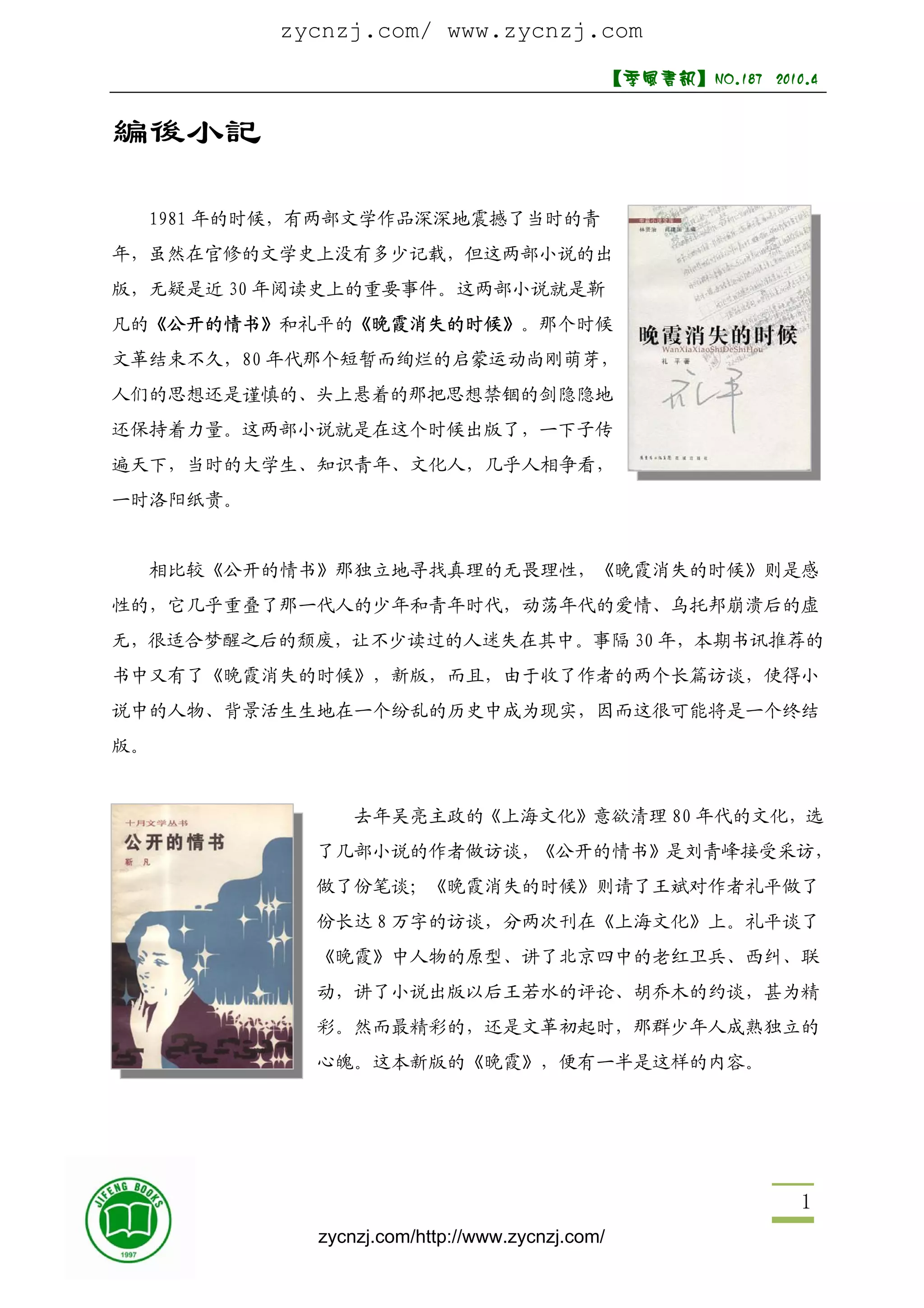 200+ 励志名言，为你的2025鼓劲加油！ - Shopify 中国, image size:2048x2897