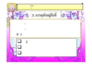 ÉøÕä       32101
    :aota n6     2     ¶Â± cSipaet




oWytD8.ORtW8
oWytD8.ORtW8
heS091c¾s
   q D2EloWyWeR6dND
   q ift valleys
   q ntarctic
 