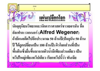 ÉøÕä       32101
:aota n6     2     ¶Â± cSipaet
 