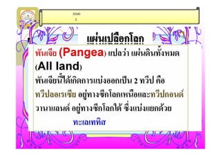 ÉøÕä       32101
:aota n6     2     ¶Â± cSipaet
 