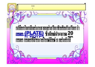 ÉøÕä       32101
:aota n6     2     ¶Â± cSipaet
 