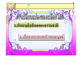 ÉøÕä       32101
:aota n6     2     ¶Â± cSipaet
 