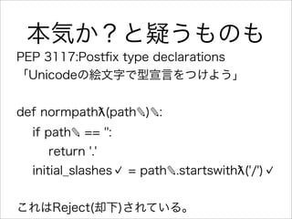 ƛ   ✎✎
✎


             ✎   ƛ
 