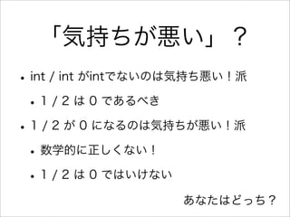 言語の設計判断