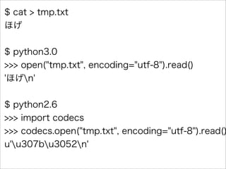 言語の設計判断