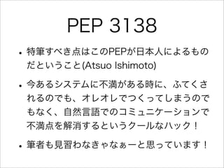 言語の設計判断