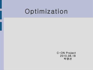 Optimization C-ON Project 2010.08.18 박영선 