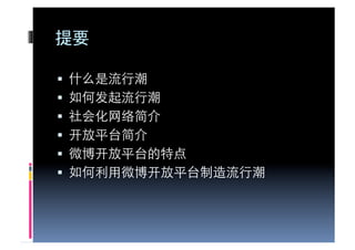  

           	

                 	

                 	

           	

                       	

                             	

 