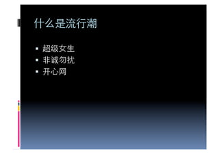 

          	

          	

    	

 