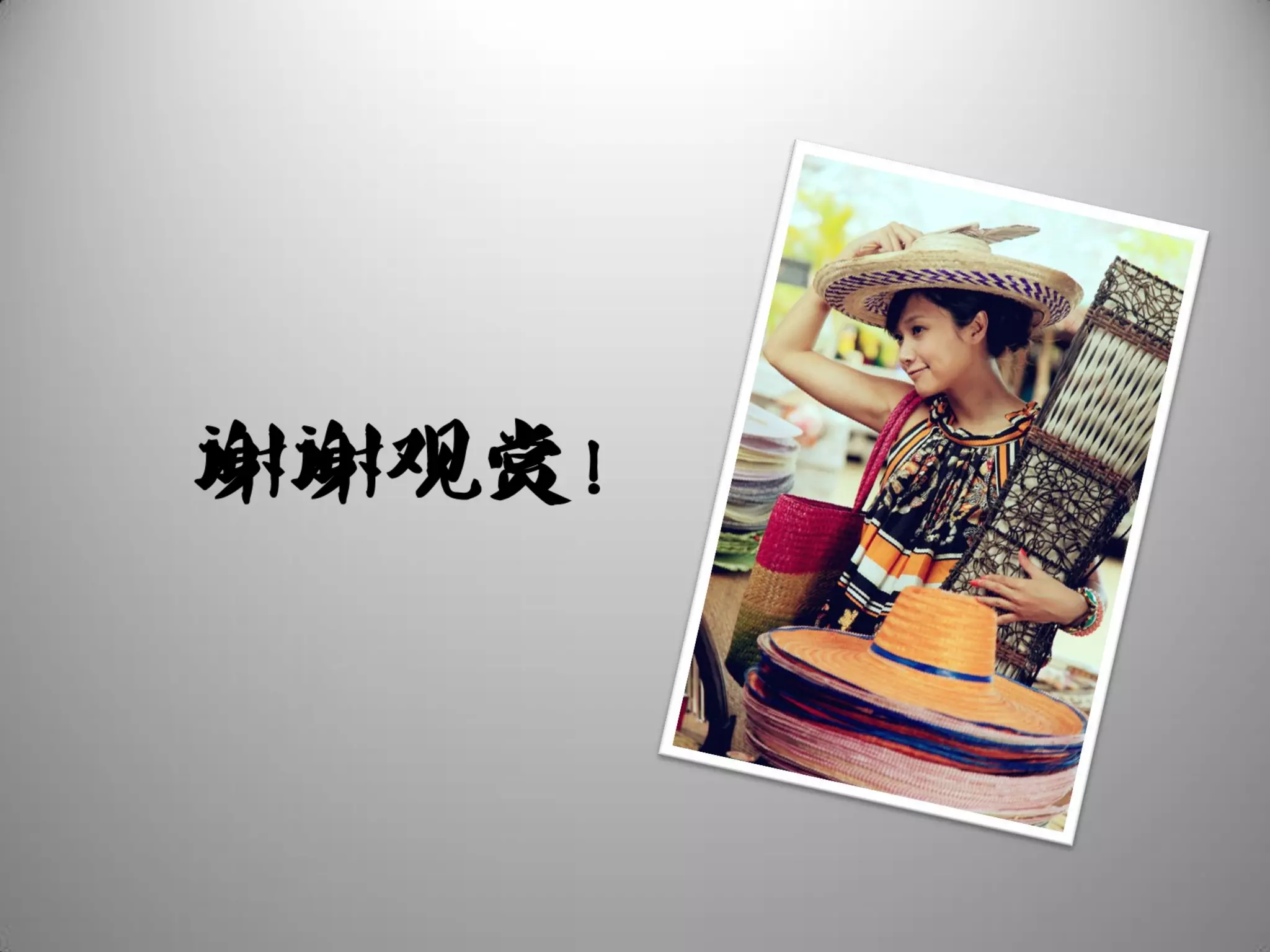 杜拉拉职场宝典