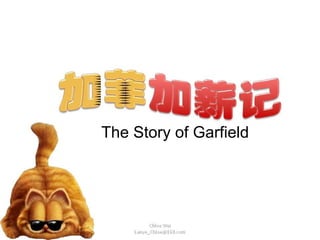 The Story of Garfield 