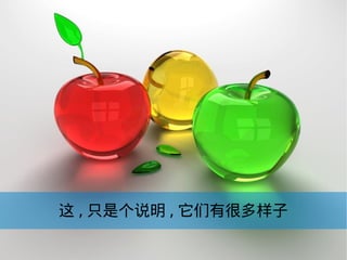  , ֻǸ˵ , кܶ
 