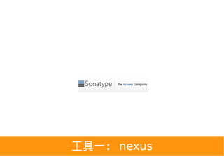һ nexus
 