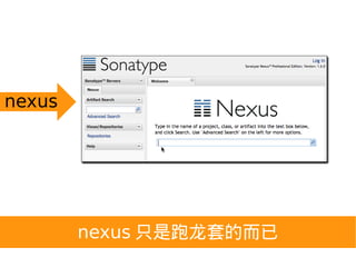nexus




        nexus ֻ׵Ķ
 