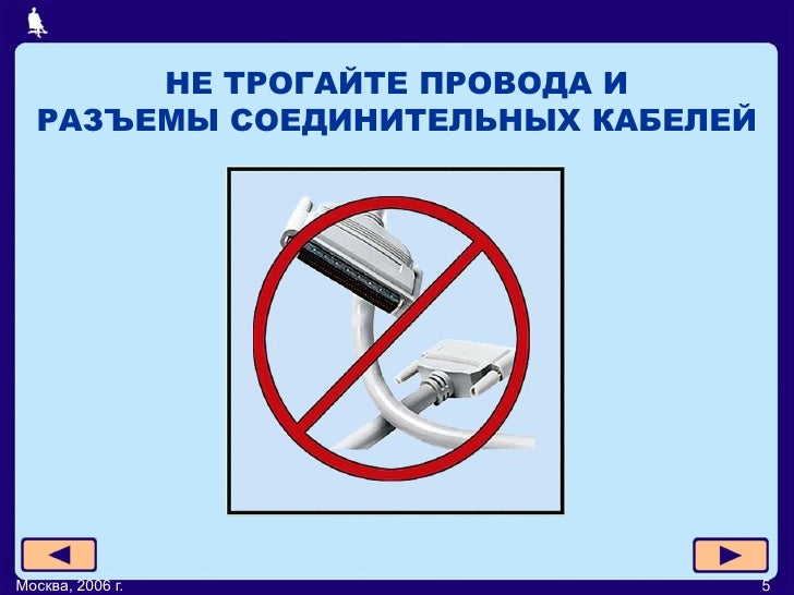 Правила хранения автомобилей