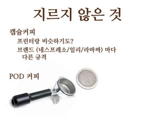 ??? ?? ????????? ????????? (?????/??/???) ?? ?? ??POD ??