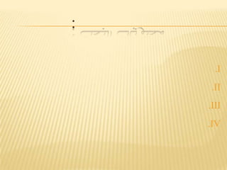 : محتويات البحثتقديم.تلوث التربة وتدهورها.أسباب تدهور التربة.الآثار المترتبة علي تدهور التربة.علاقة تدهور التربية بالكائنات الحية.خلاصة.