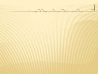 تلوث التربة وتدهورها :إن التربةالتي تعتبر مصدرا للخير والثمار , من اكثر العناصرالتي يسيءالانسان استخدامها في هذه البيئه . فهوقاسعليها لا يدرك مدى أهميتها فهي مصدر الغذاءالأساسيله ولعائلته, وينتج عن عدم الوعي والإدراكلهذه الحقيقة واهمالهلها .