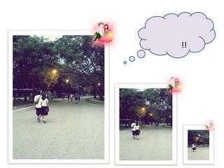 โอ้โหหห.. หวานซ๊ะ!!