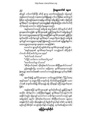 ဓမၼပဒ(ဦးေရႊေအာင္)