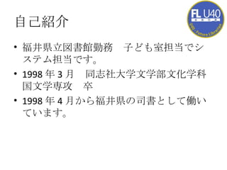 ԼB h^ڄաӤɤҵǥƥൣǤ 1998  3 ¡ͬ־ѧѧĻѧƹѧ 1998  4 ¤鸣h˾ȤƃPƤޤ 