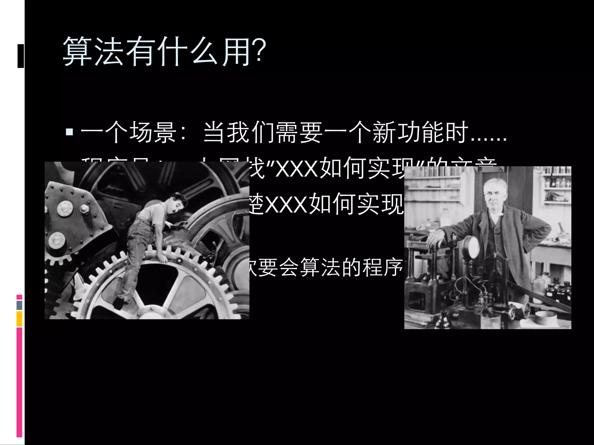                   ……
   A   ”XXX   ”
   B   XXX
 