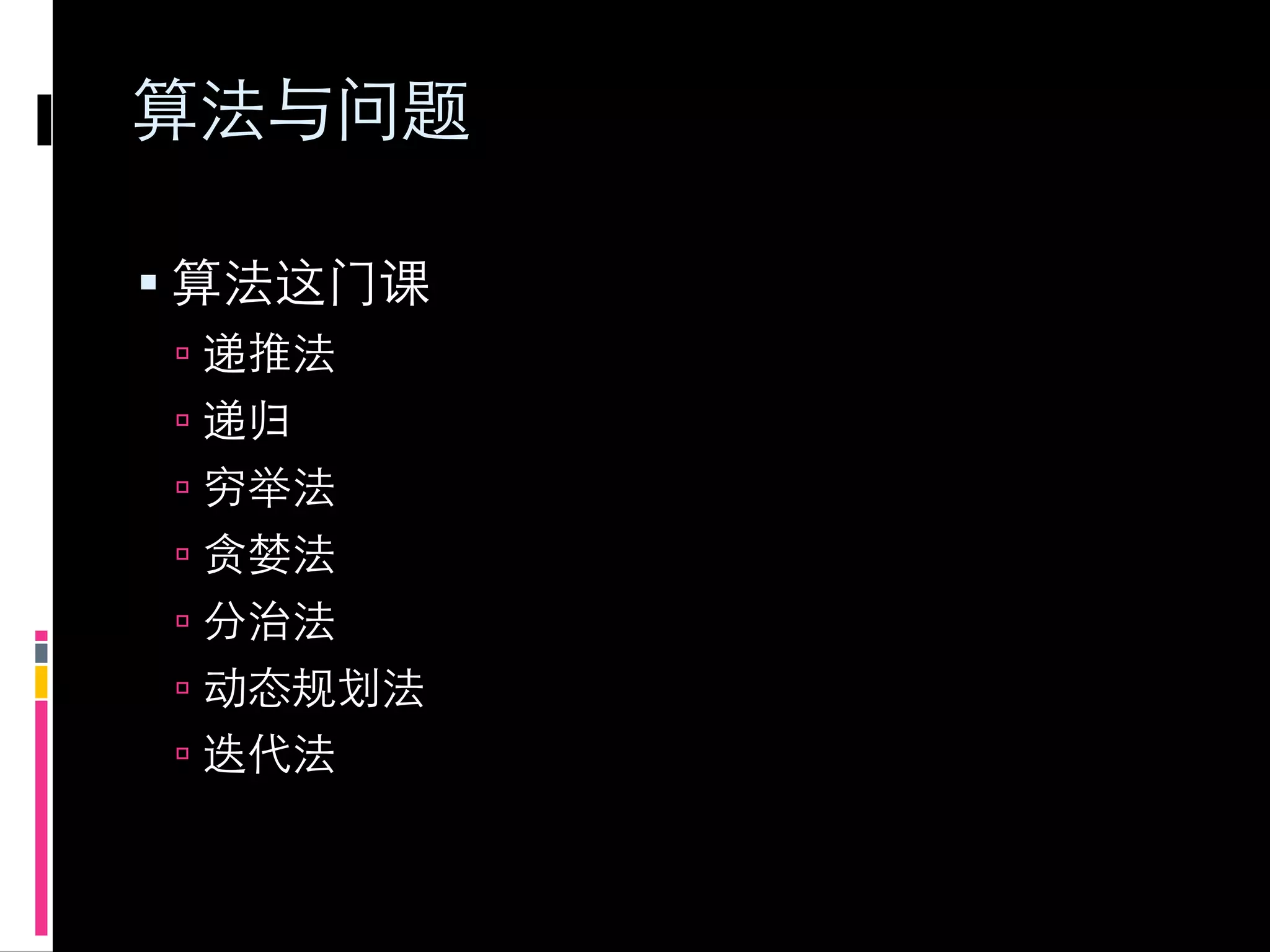 
    
    
    
    
    
    
    
 