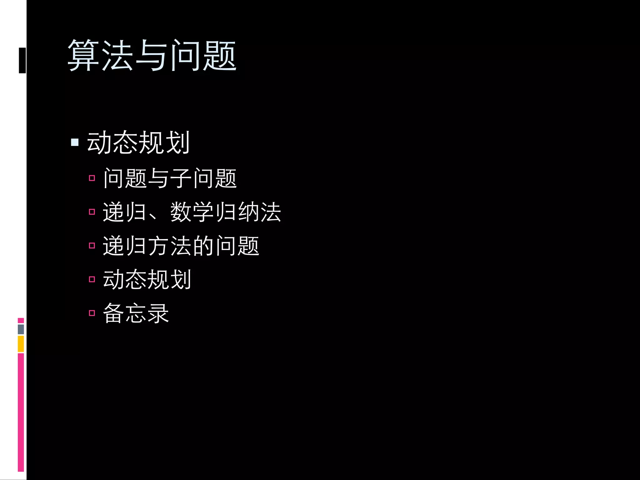 
    
    
    
    
    
 