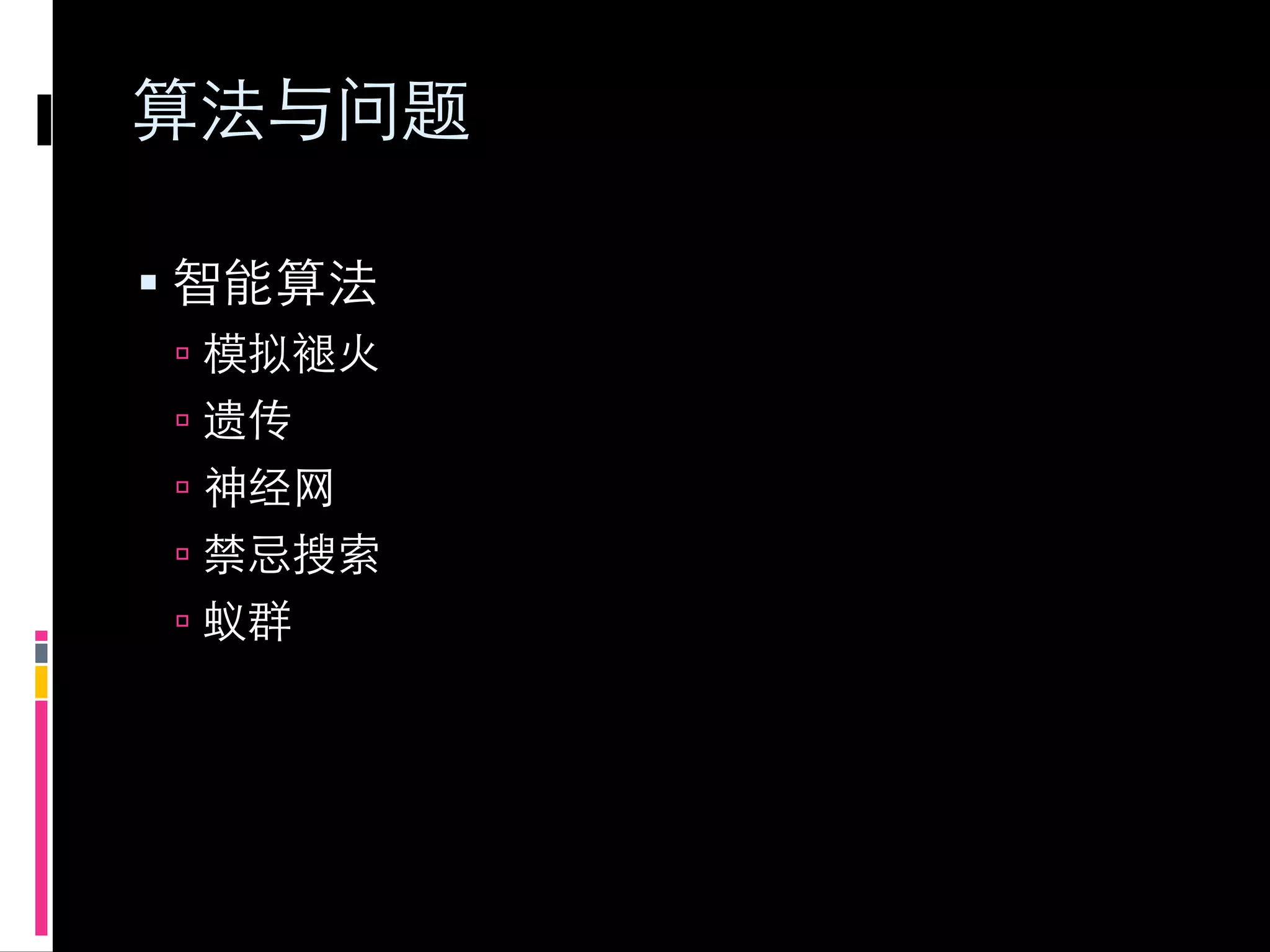 
    
    
    
    
    
 