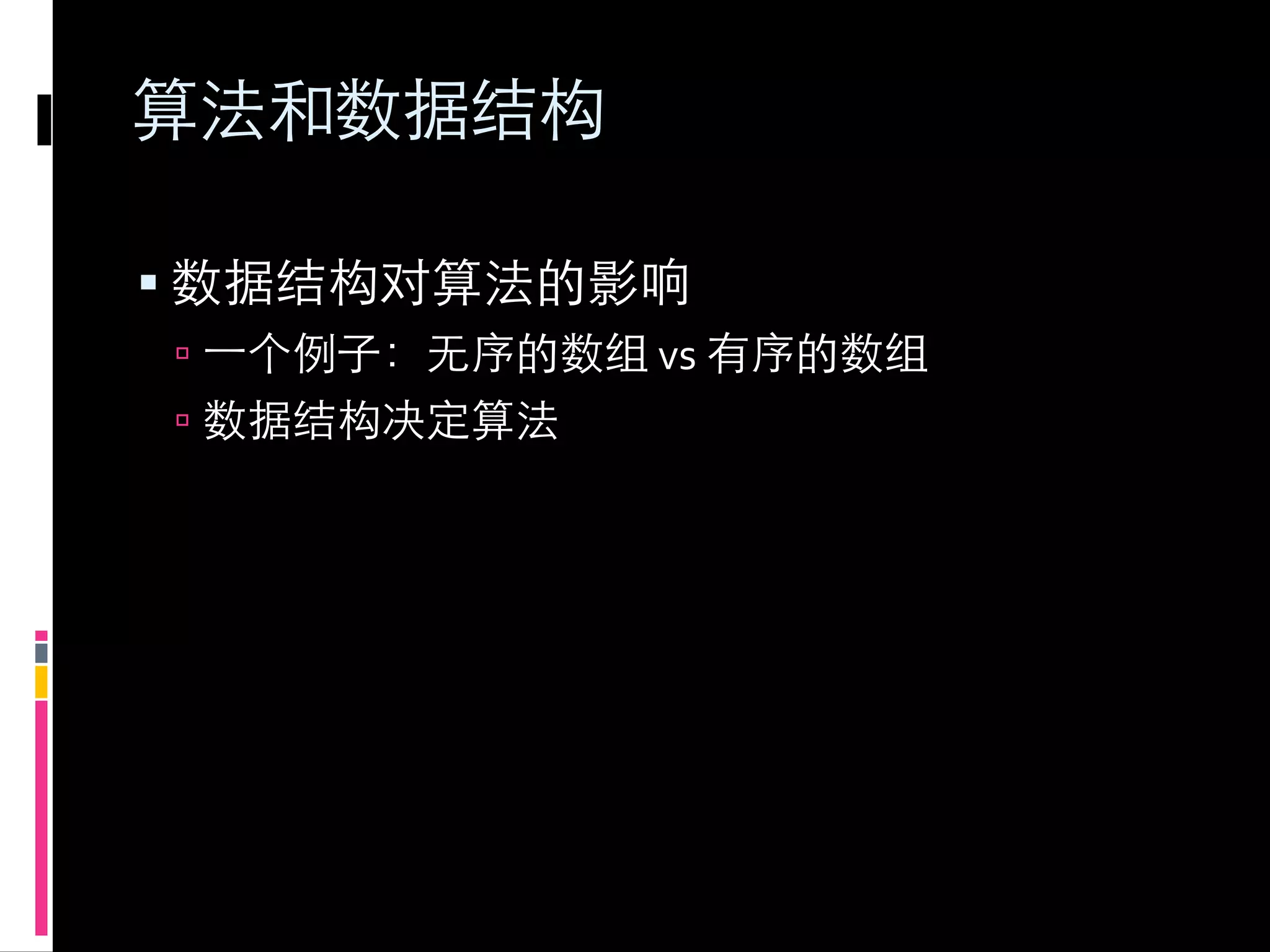 
       	
  vs	
  
    
 