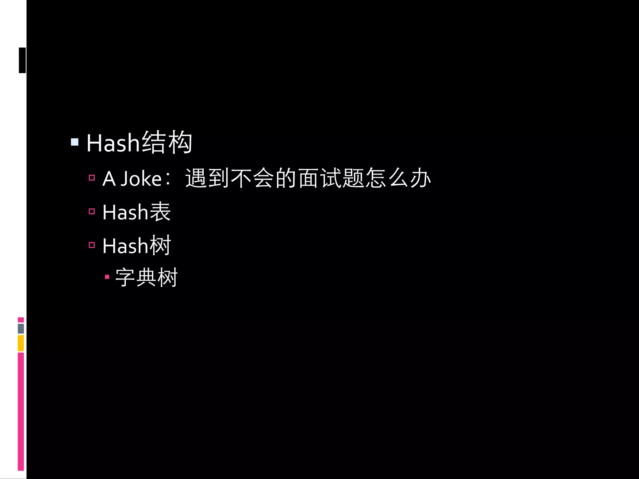  Hash
  A	
  Joke
  Hash
  Hash
   
 