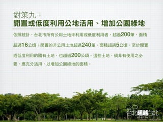 200
16         240   5
     200
 