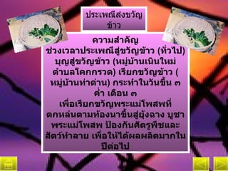 ตอม