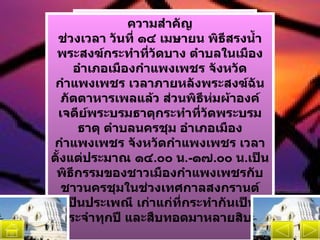 ตอม
